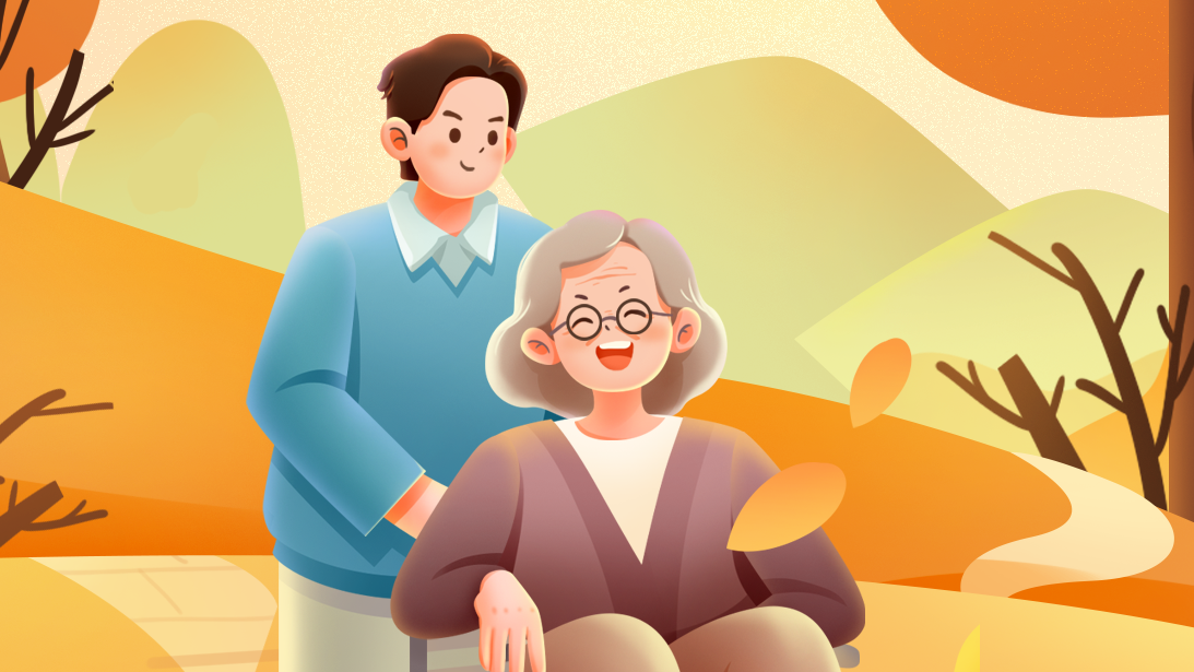 九九重陽(yáng)日，陪伴長(zhǎng)久時(shí)