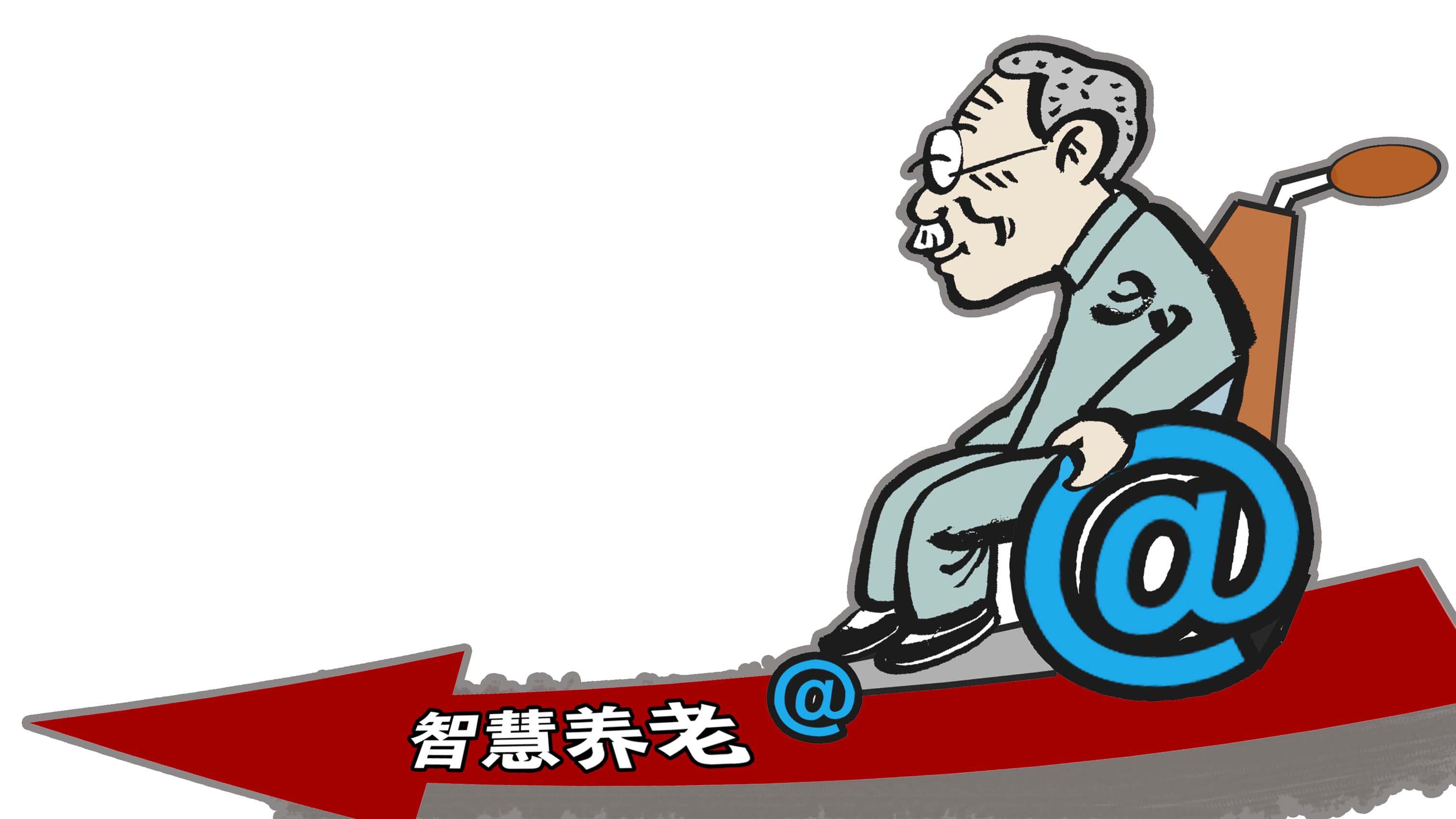 AI技術(shù)在老人生活中的創(chuàng)新應(yīng)用