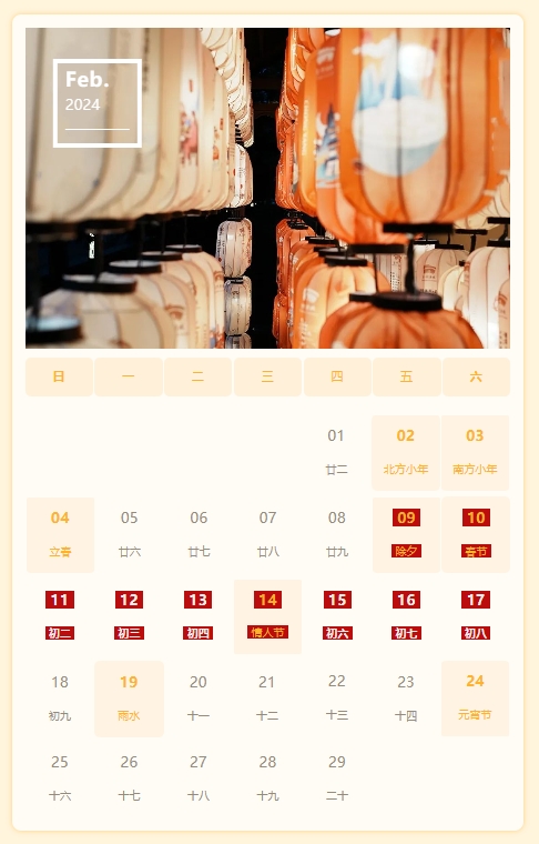 微信截圖_20240227145016 微信截圖_20240227145016